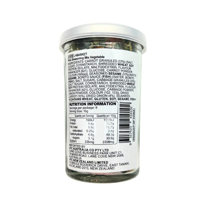 [SYD]JB Yasai (Vegetable Flavour) Furikake 50g