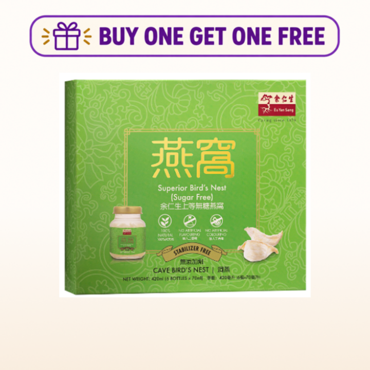 [SYD]EYS Superior Bird's Nest Sugar Free 70ml x 6ea (BBD: 21/Nov/2026) – Buy 1 Get 1 Free