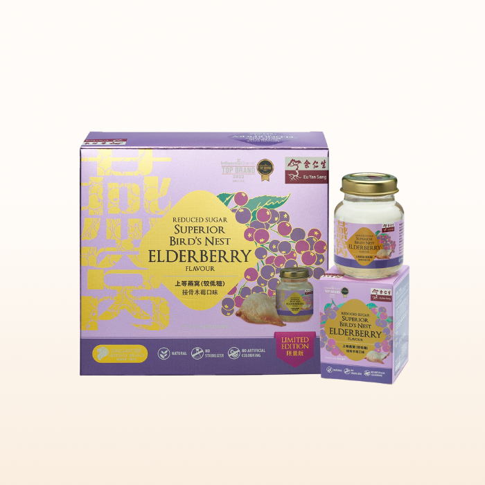 [SYD]EYS Superior Bird's Nest Elderberry 70ml x 6