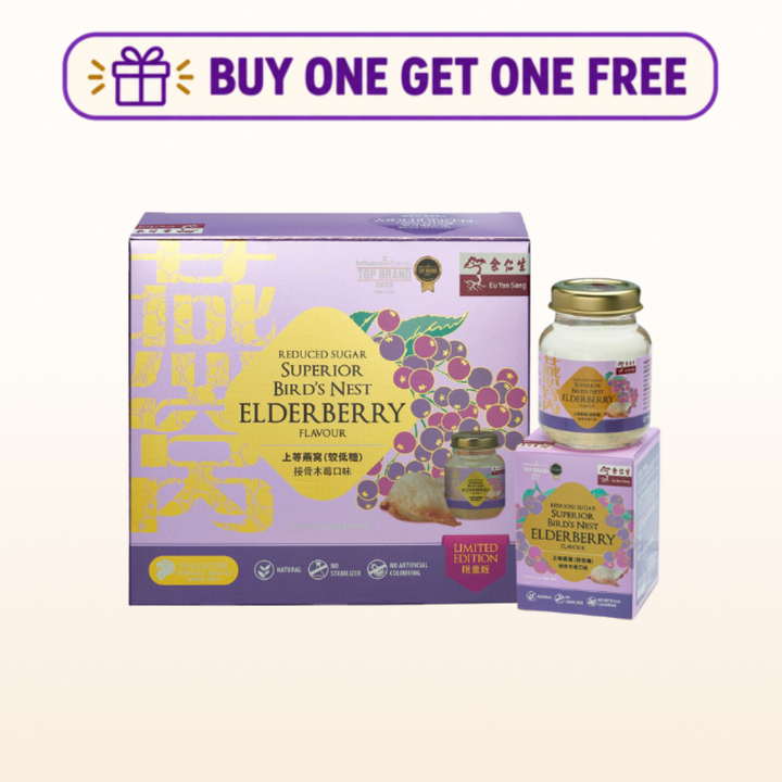 [SYD]EYS Superior Bird's Nest Elderberry 70ml x 6 (BBD: 20/Nov/2026) – Buy 1 Get 1 Free