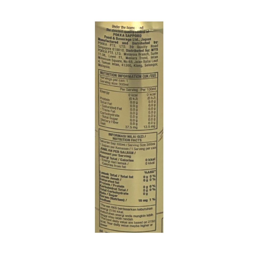 [SYD]POKKA Chinese Oolong Tea (Sleek Can) 300ml x 24ea