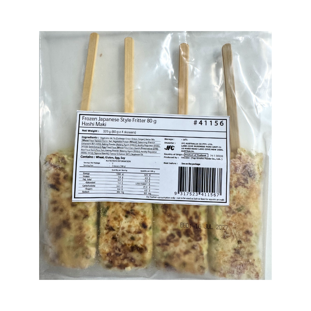[SYD] TEP Hashi Maki 320g (80gx 4 Skewer)