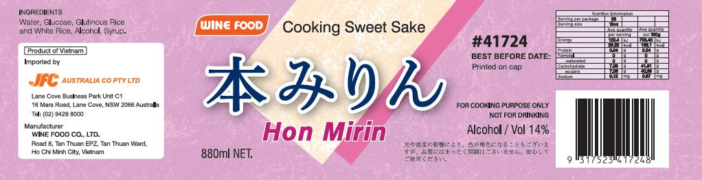[ADL]Mirin 880ml