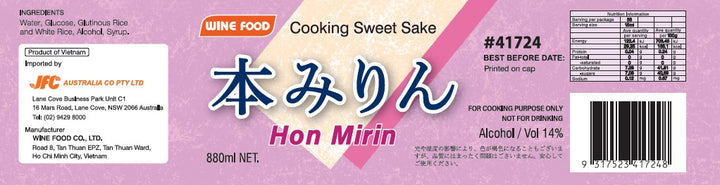 [ADL]Mirin 880ml