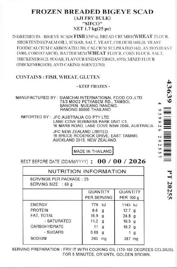 [ADL]Aji Fry 25pc 1.7kg