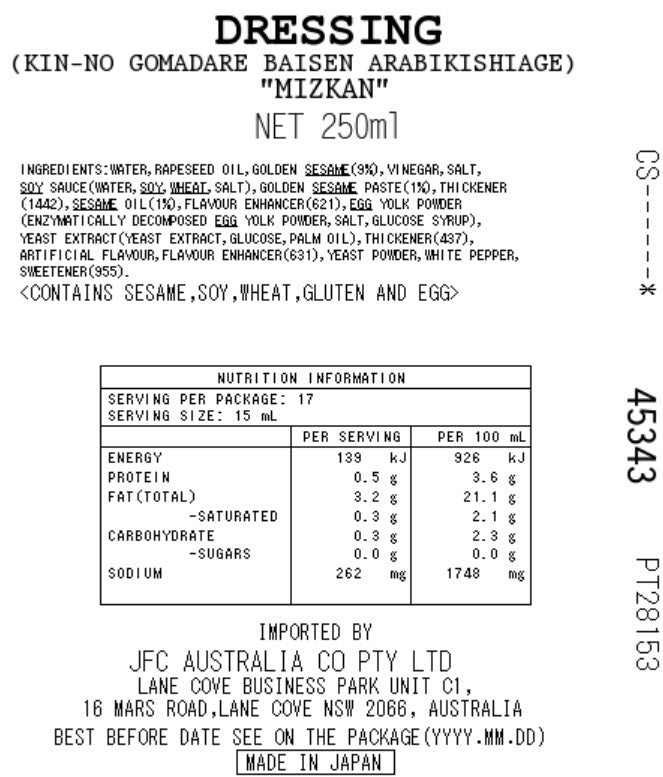 [ADL]Arabiki Goma Dressing 250ml