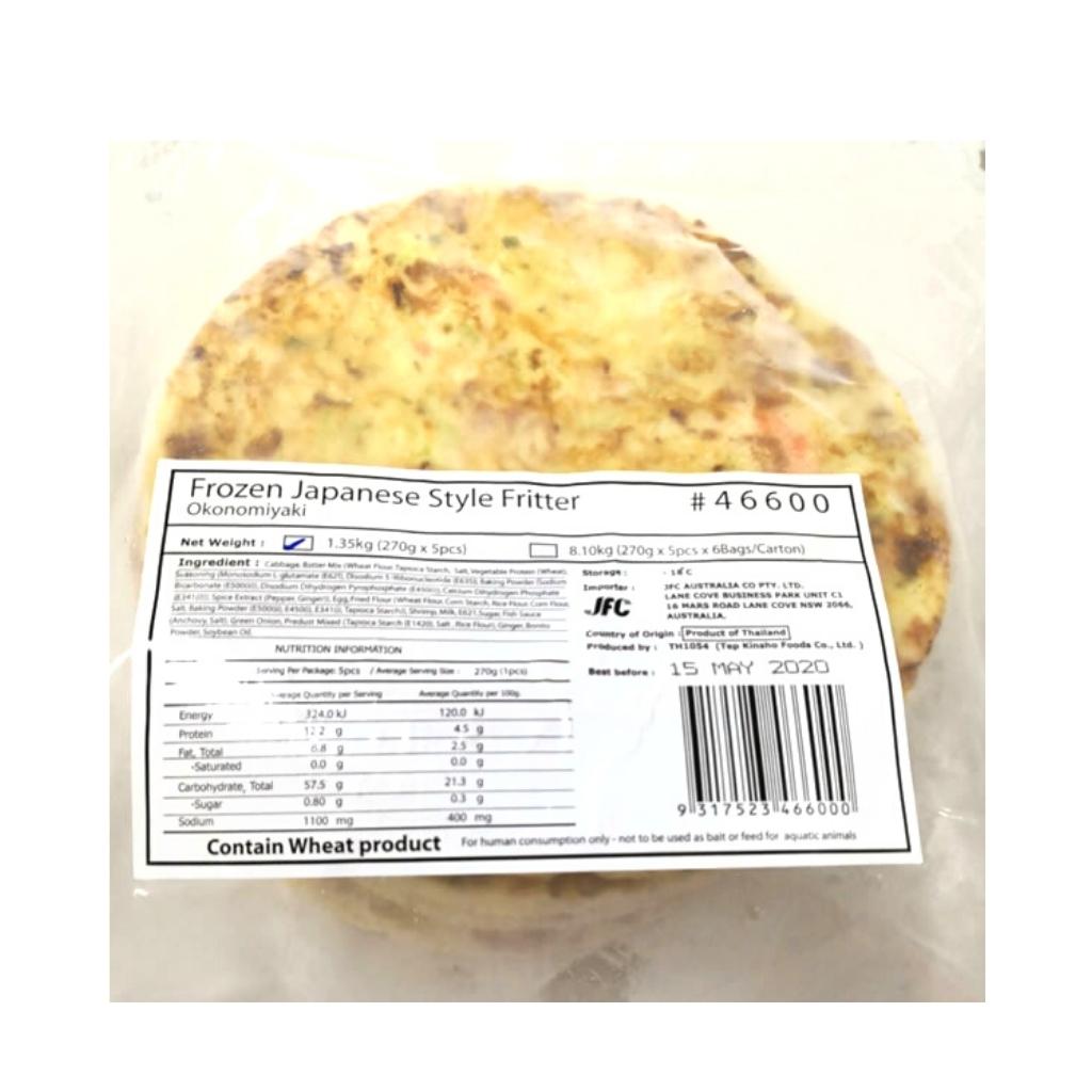 [ADL]Prawn Okonomiyaki 17cm 5pc