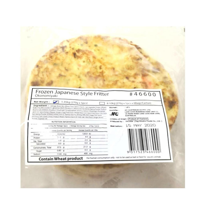 [SYD]TEP Okonomiyaki 17cm 5pc