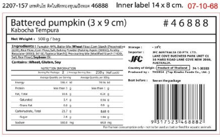 [ADL]Kabocha Pumpkin Tempura 500g