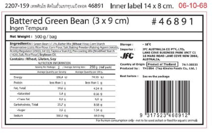 [ADL]Ingen Tempura 500g