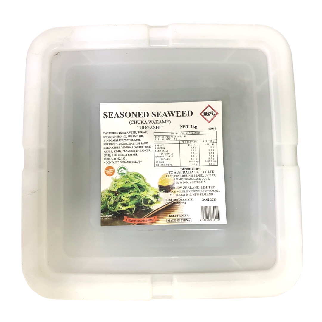 [ADL]Chuka Wakame 2kg
