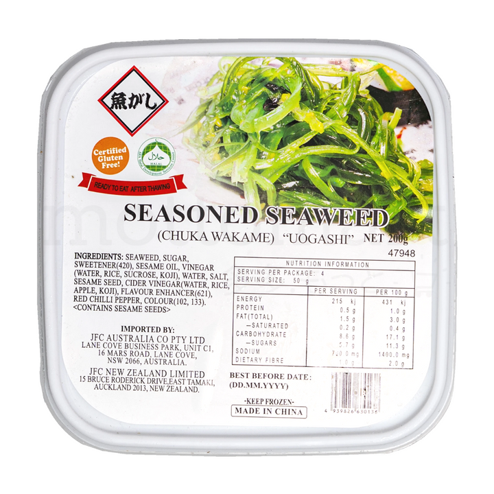 [SYD]Chuka Wakame 200g + FREE DRIED SEAWEED