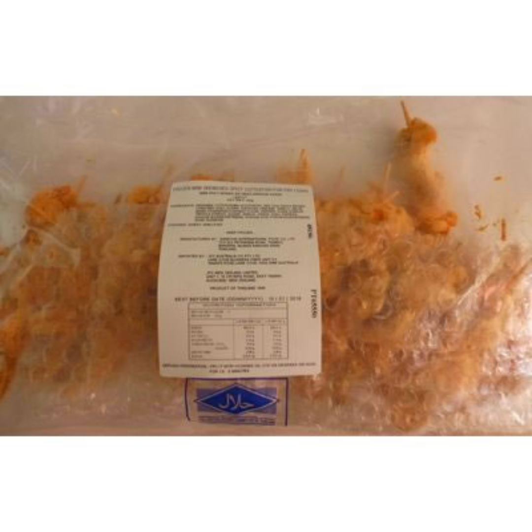[SYD]Mini Spicy Mongo 400g