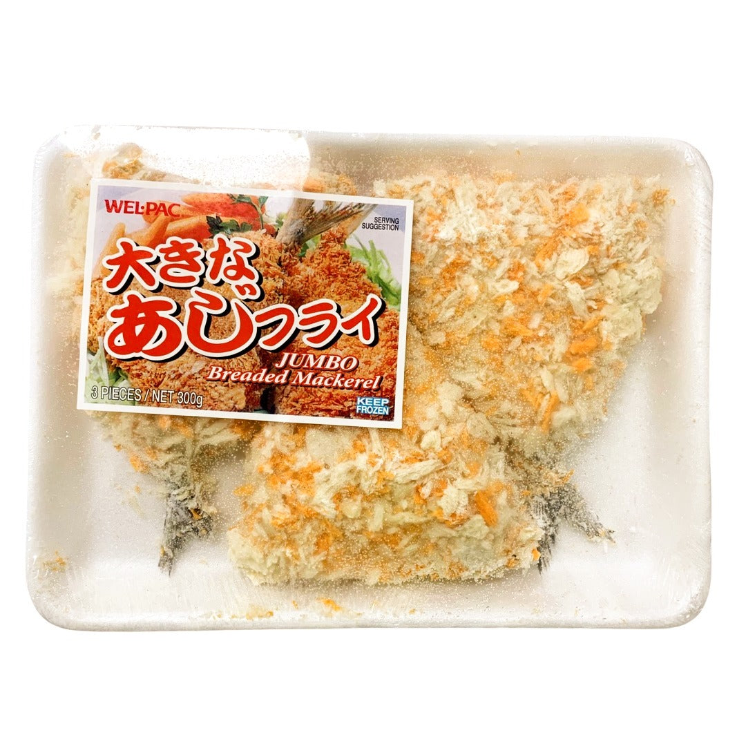 [SYD]Aji Fry LL 3pc 300g