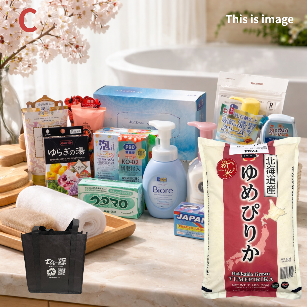[SYD] Lucky Bag - Cosmetic and Household Edition with Japanese Rice 5kg