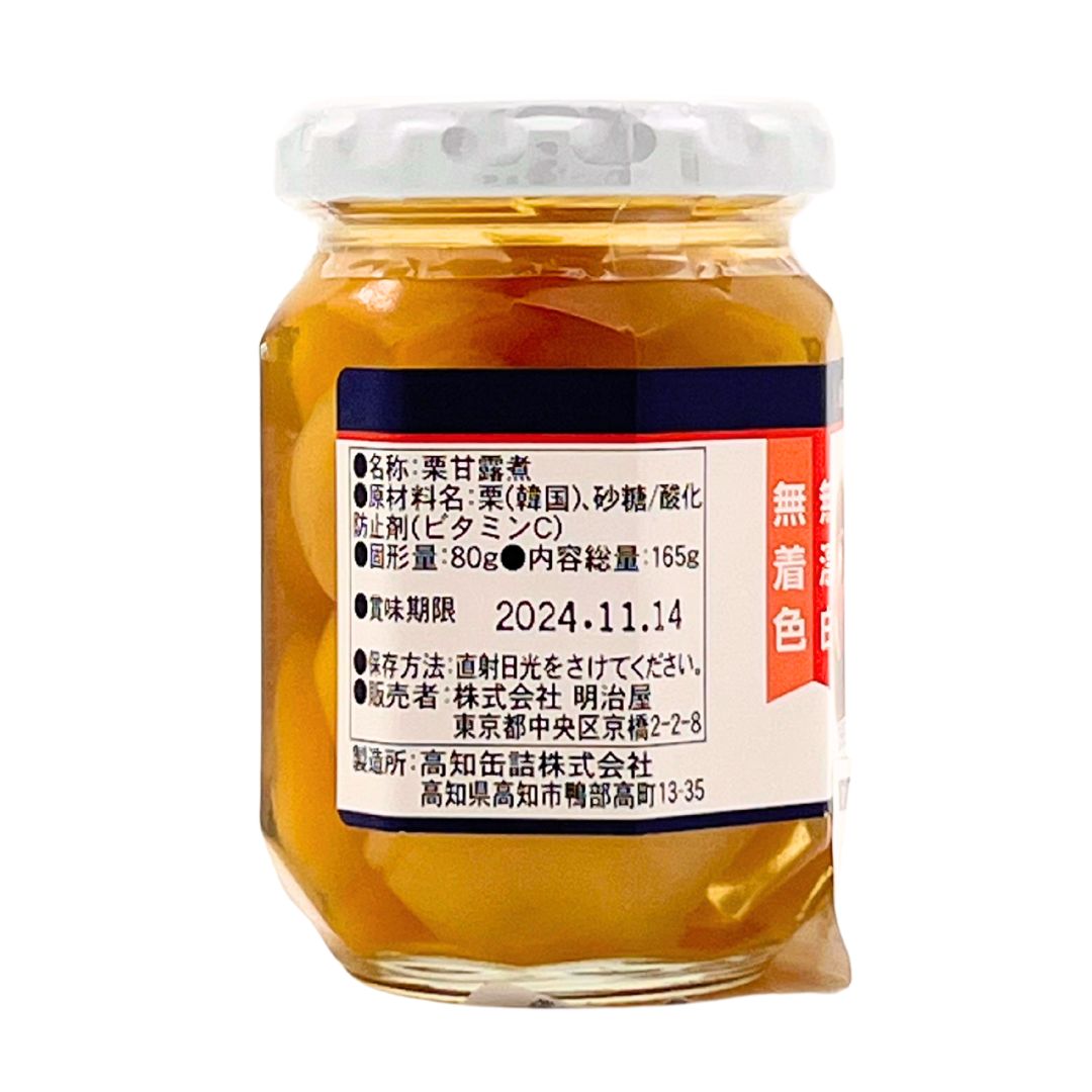 [SYD]Kuri kanroni 165g