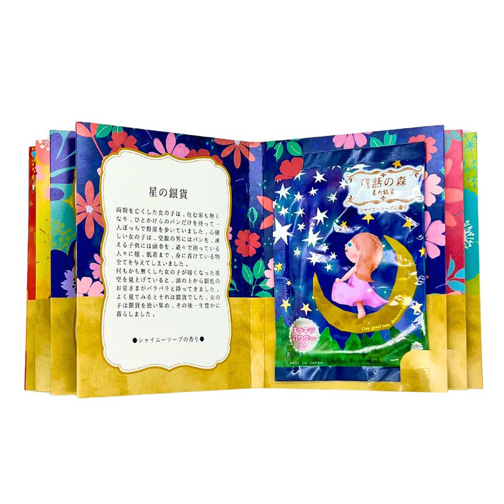 [SYD]Dowa no Mori Book Bath Powder 6p