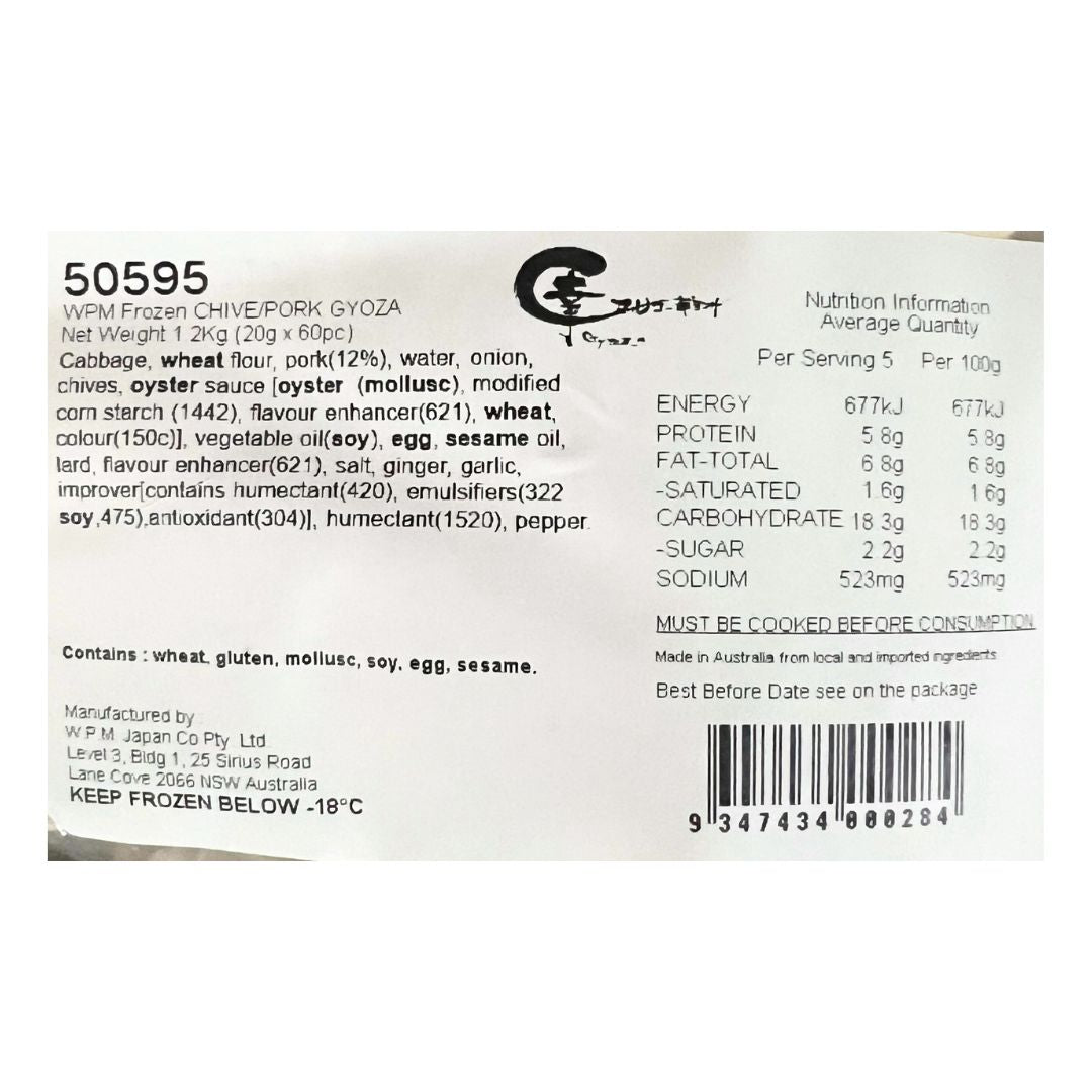 [SYD]Nira Gyoza 20g 1.2kg