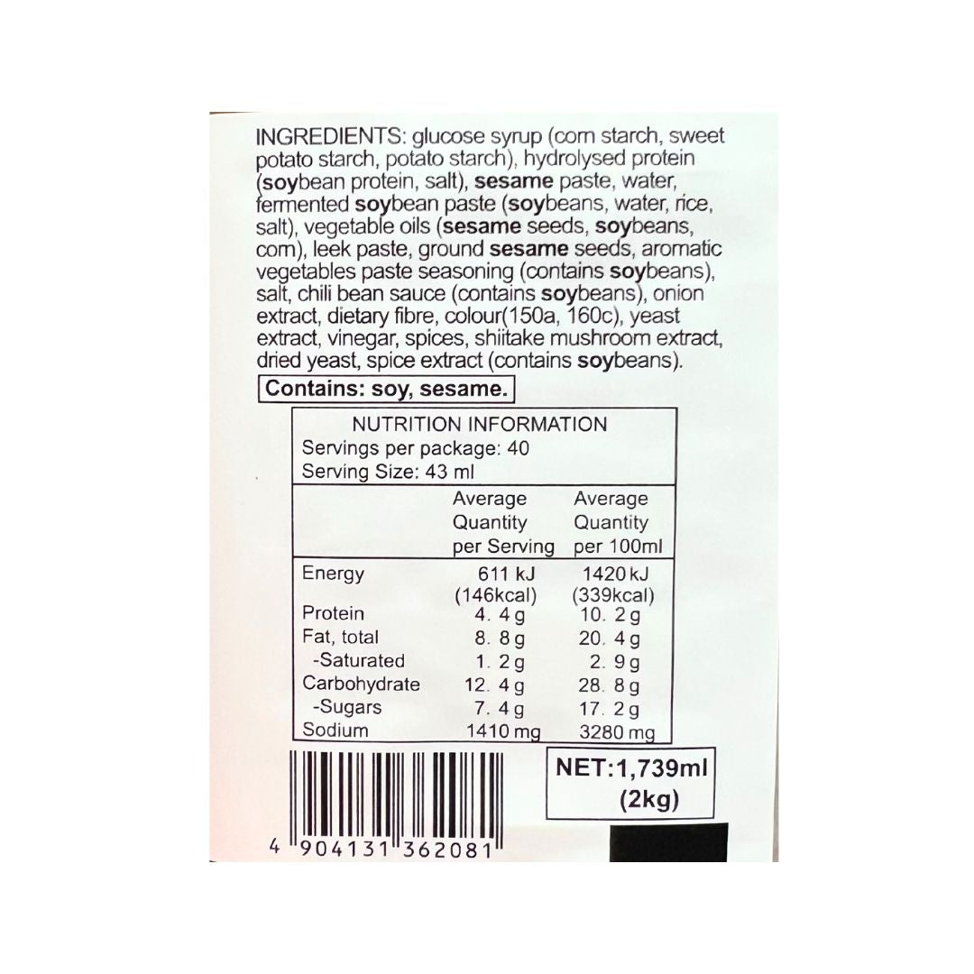 [SYD]SHOKKEN Tantan Ramen Base 2kg