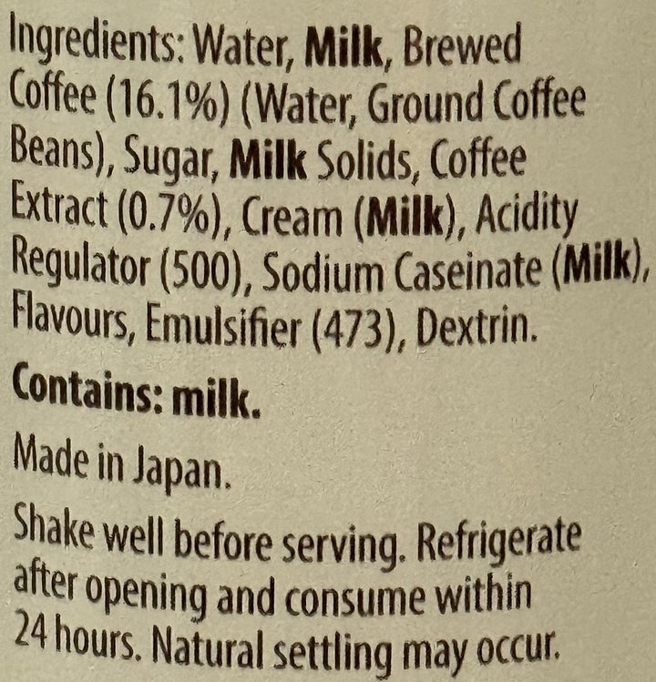 [SYD]SUNTORY Boss Iced Vanilla Latte 237ml x 12ea