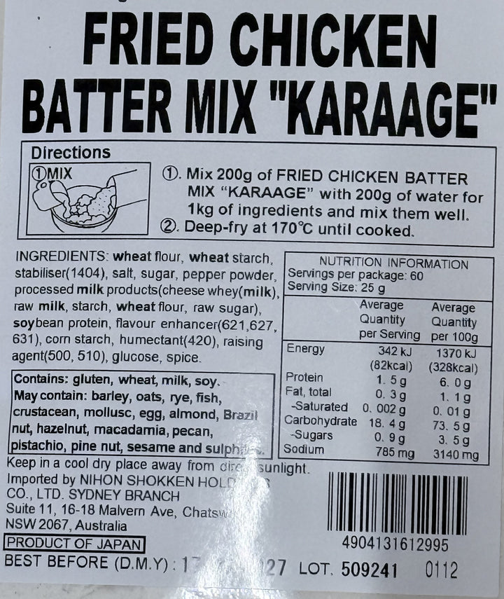 [ADL]Karaage Batter 2kg