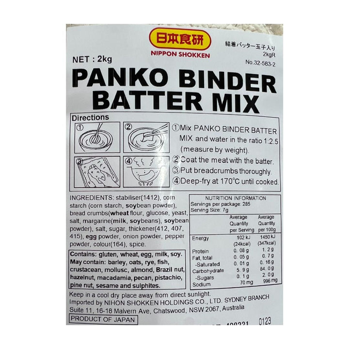[SYD]Tonkatsu Batter Mix 2kg