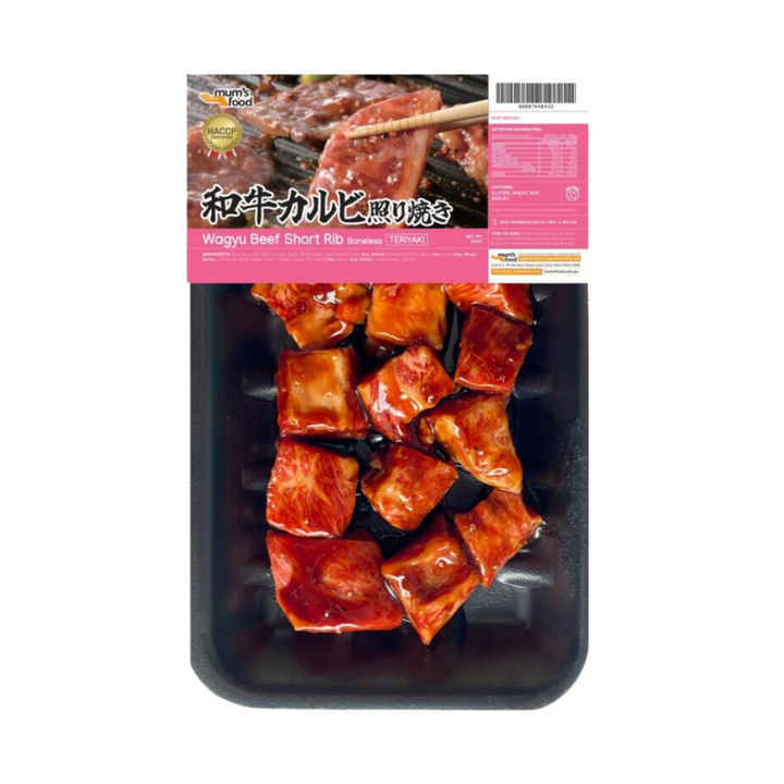 [SYD]MUM'S Wagyu Beef Short Rib Teriyaki 200g