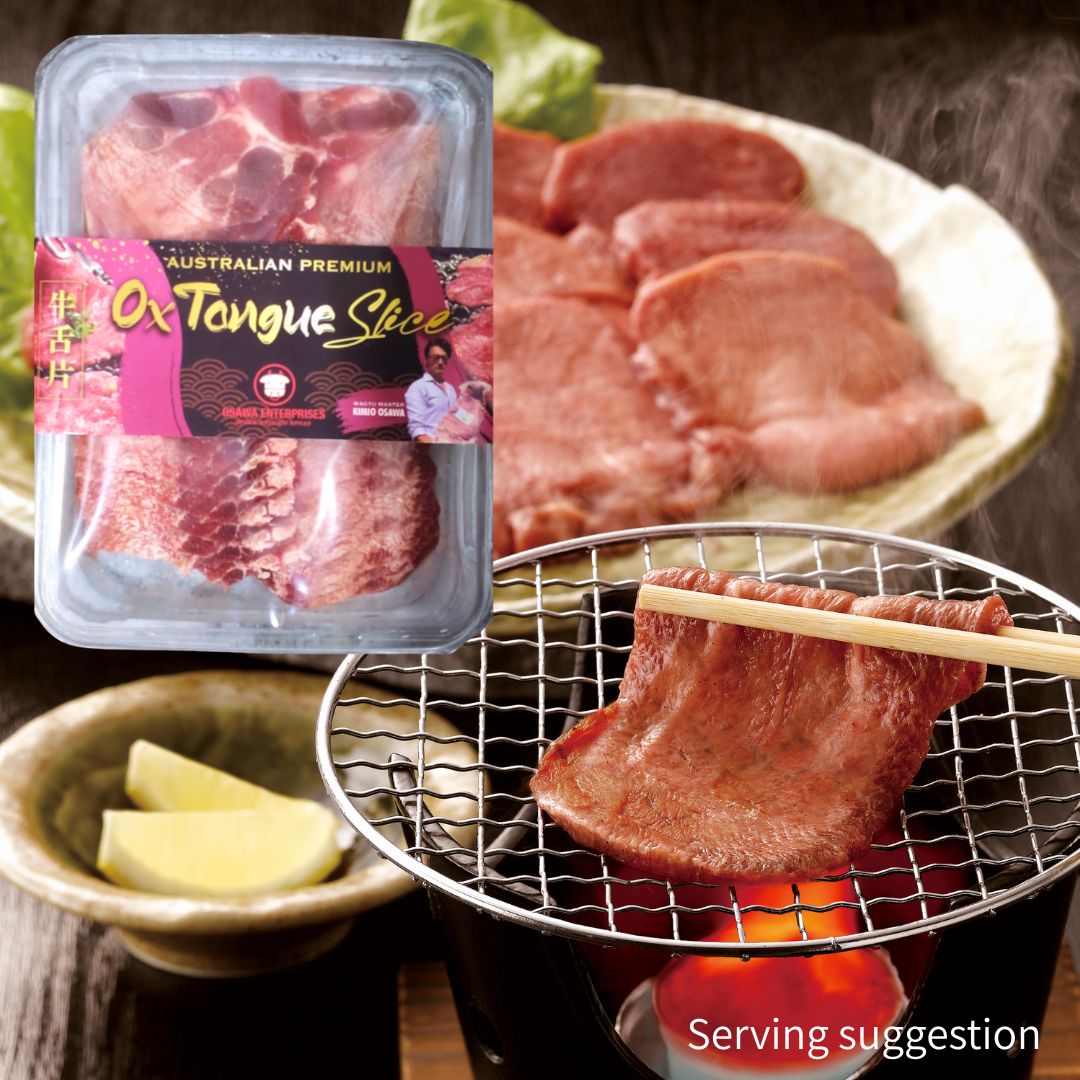 [ADL]AU Premium OX Tongue 250g