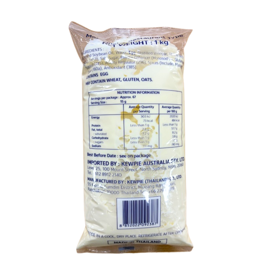 [ADL]KEWPIE Mayonnaise Restaurant Type 1kg