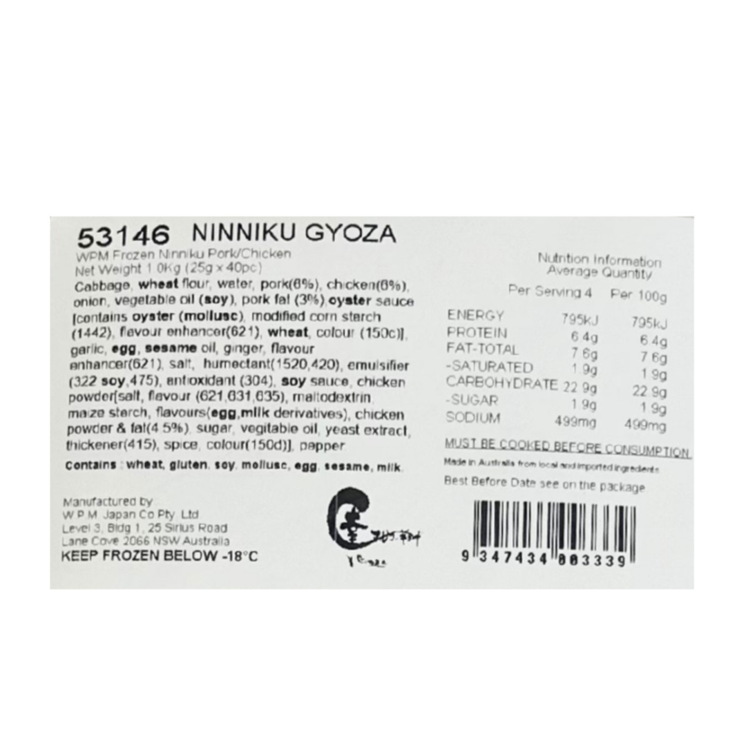 [SYD]WPM Ninniku Gyoza 40pc 1kg