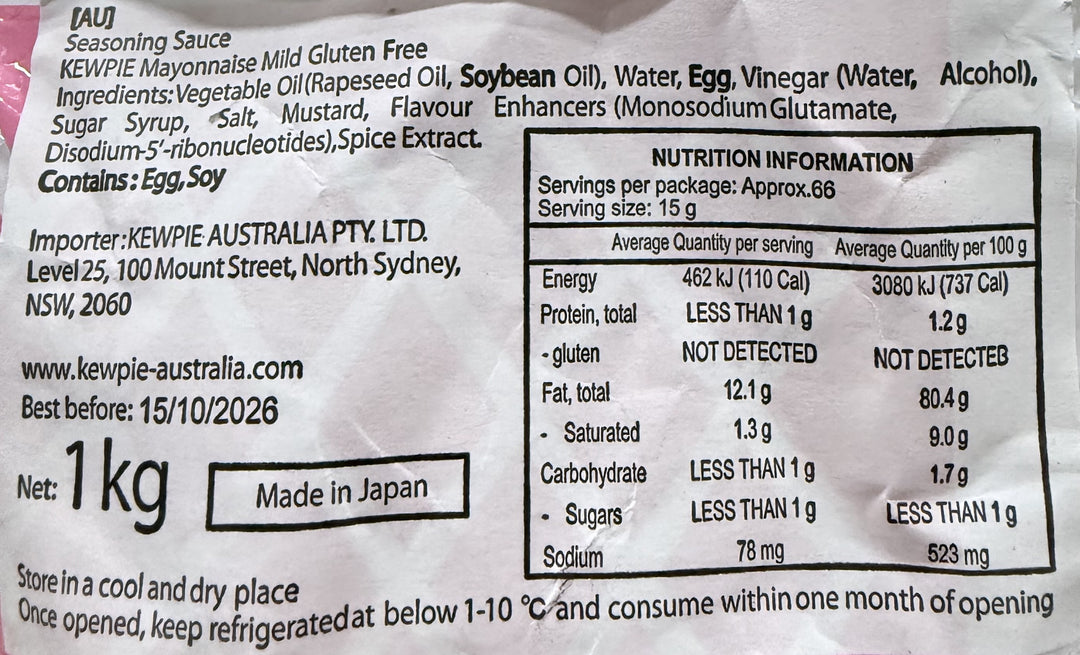 [SYD] KEWPIE Mayonnaise Mild GF 1kg