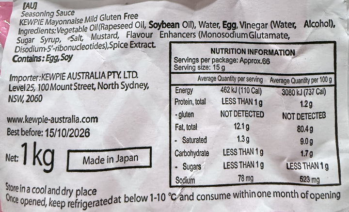 [SYD] KEWPIE Mayonnaise Mild GF 1kg