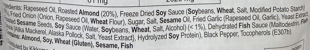 [SYD]Crunchy Soy Sauce with Crushed Almond (Pouch) 270g