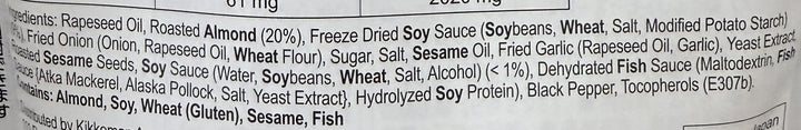 [SYD]Crunchy Soy Sauce with Crushed Almond (Pouch) 270g