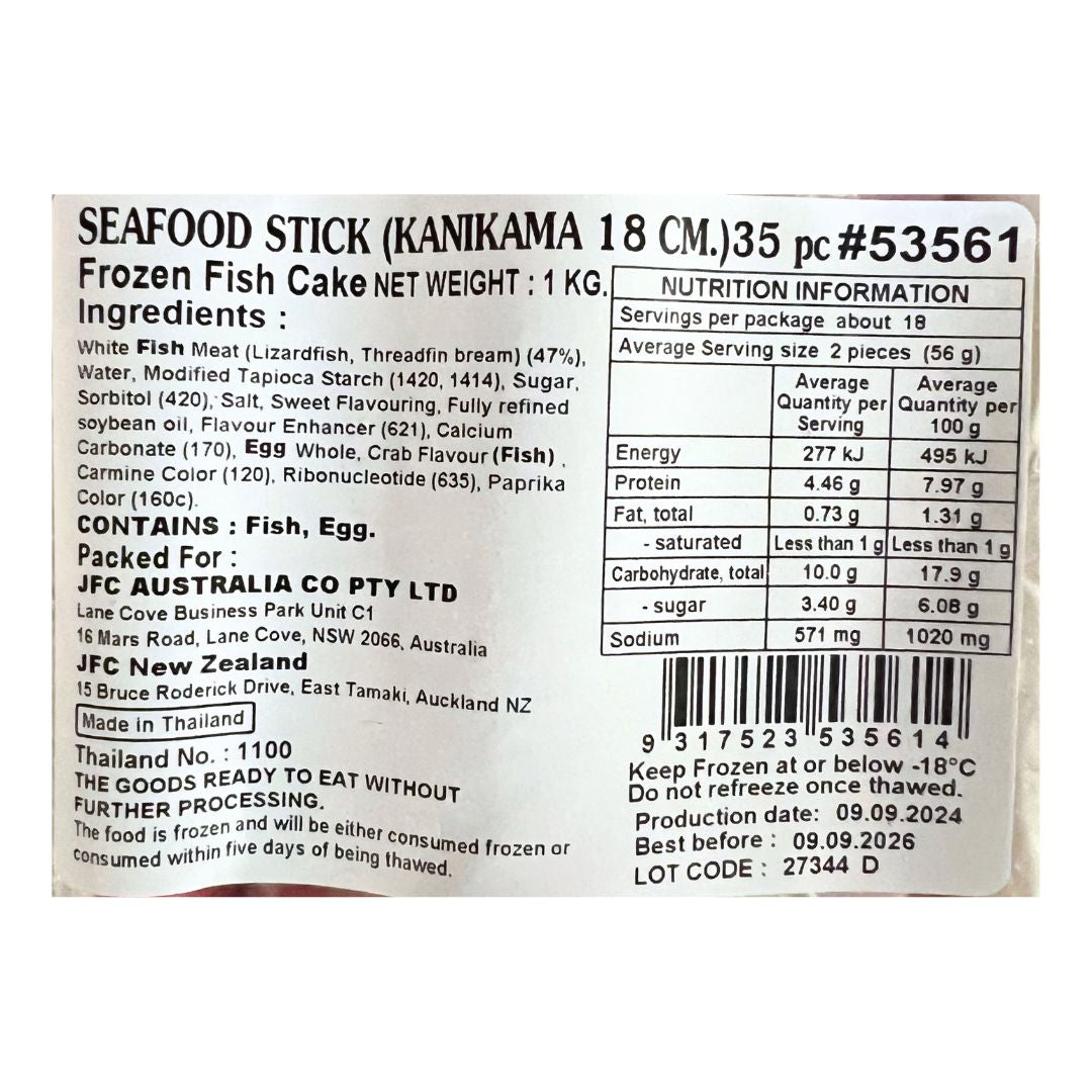 [SYD]Kanikama 1kg