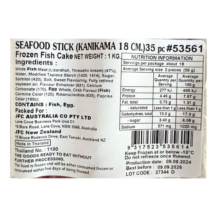 [SYD]Kanikama 1kg