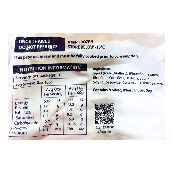 [SYD]Crispy Squid Tentacles 1kg