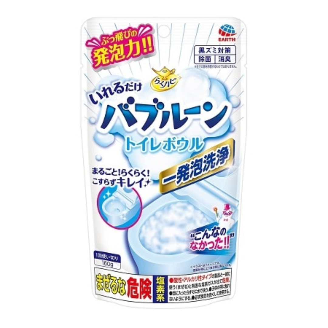 [SYD] EARTH Raku Hapi Bubloon 180g