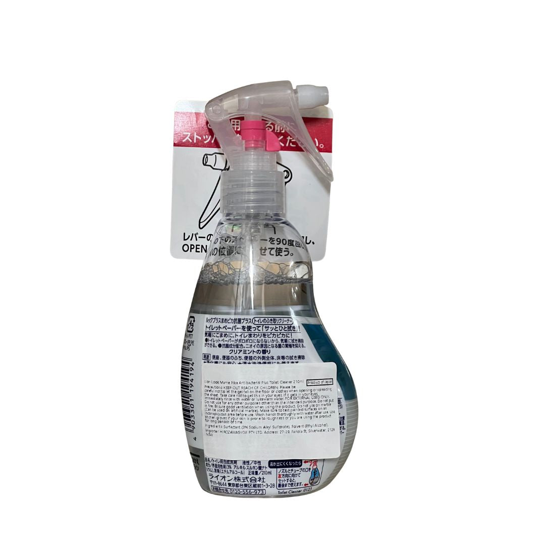 [SYD] LION Look Mame Pika 210ml