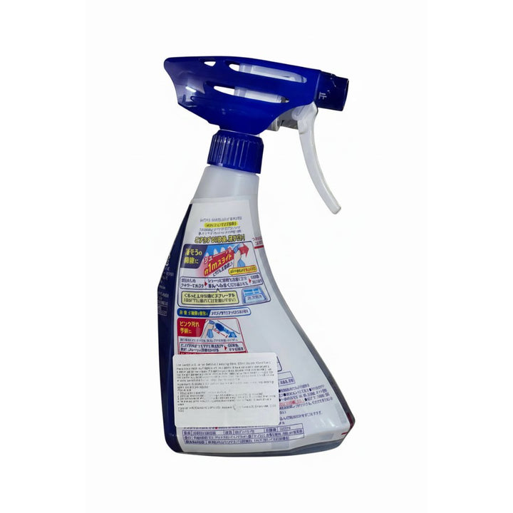 [SYD] LION Look Plus Silver Ion Bathtub 500ml
