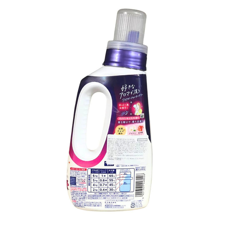 [SYD] KAO Laundry Detergent 690g