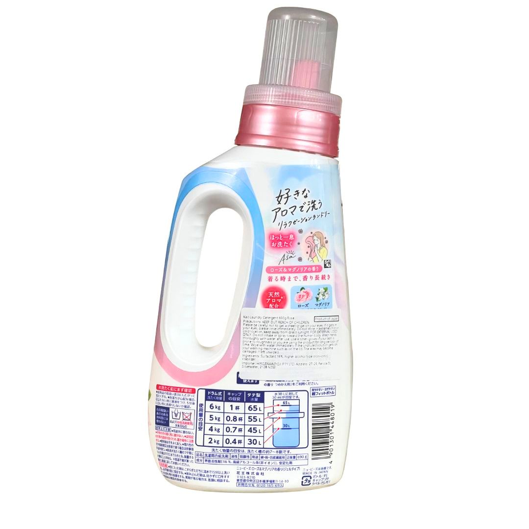 [SYD] KAO Laundry Detergent 690g