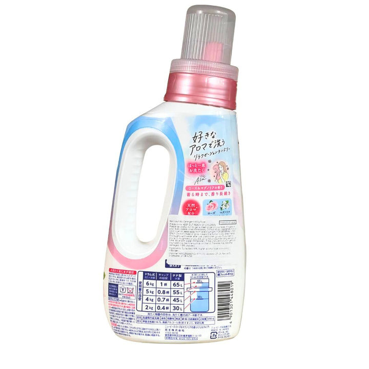 [SYD] KAO Laundry Detergent 690g