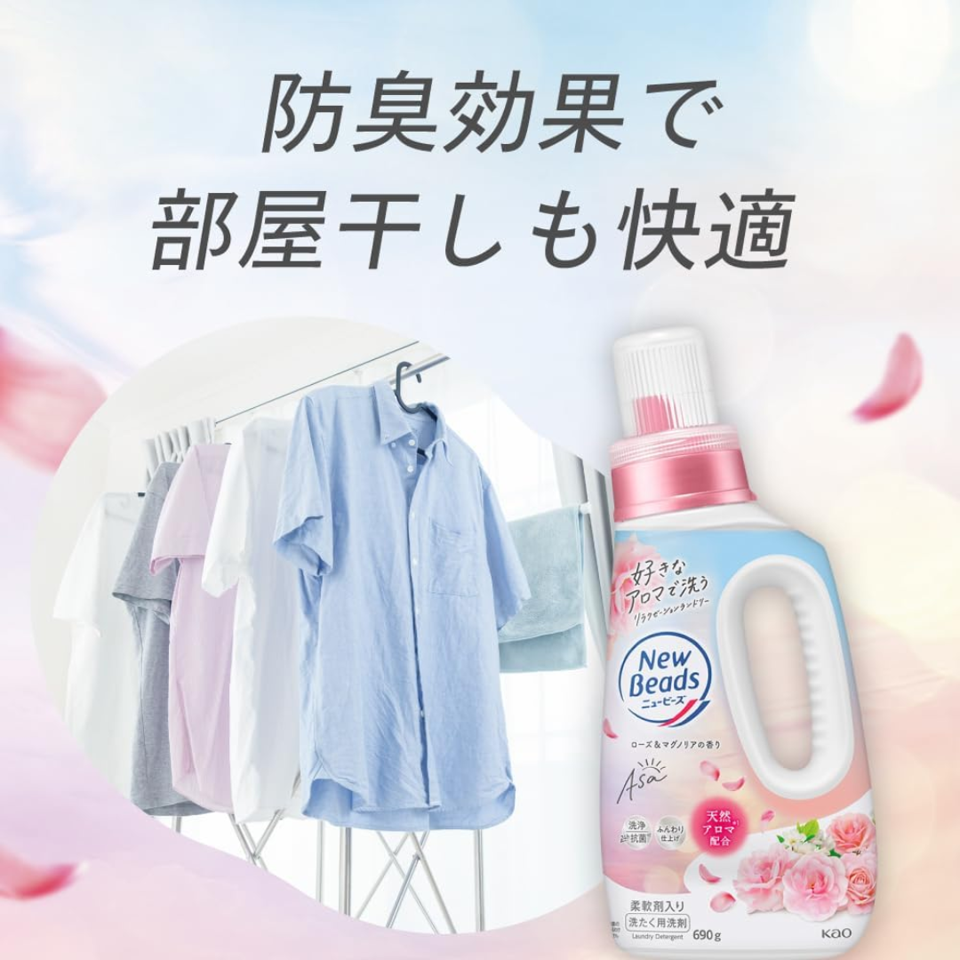 [SYD] KAO Laundry Detergent 690g