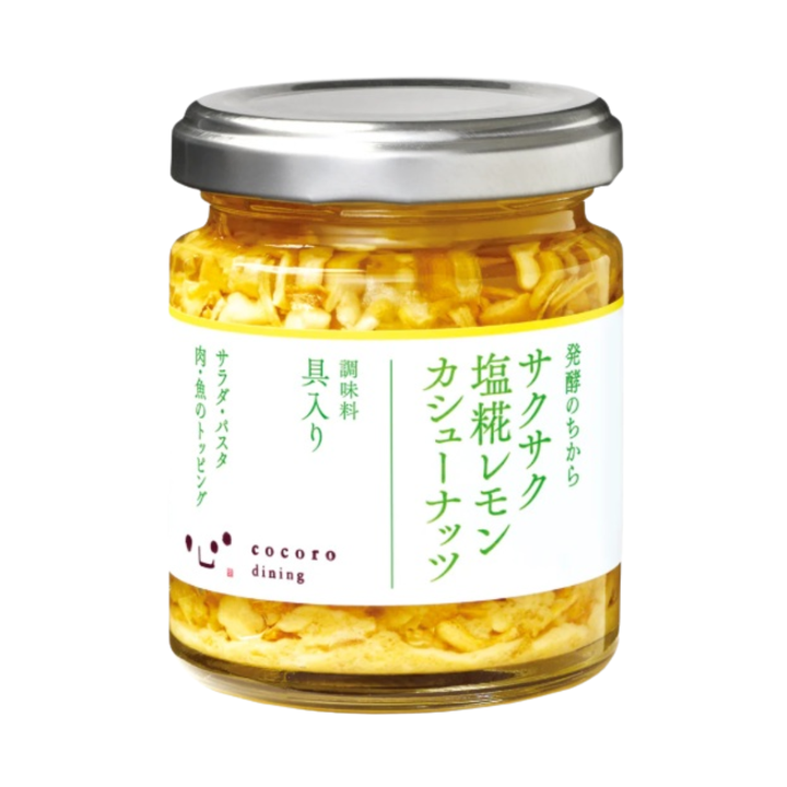 [SYD] Crunchy Cashew Nuts Salt Koji Lemon 90g