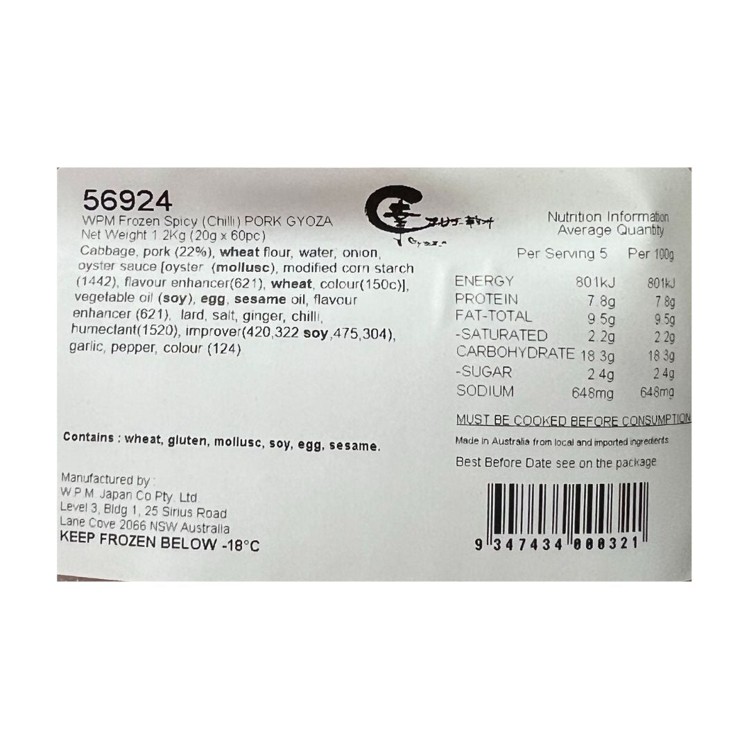 [SYD]Spicy Pork Gyoza 20g 60pc 1.2kg