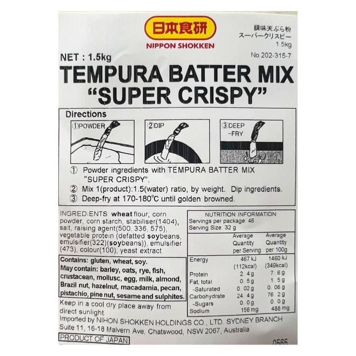 [SYD]Tempurako 1.5kg