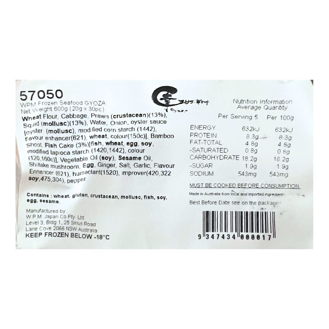 [SYD]Seafood Gyoza 30pc 600g