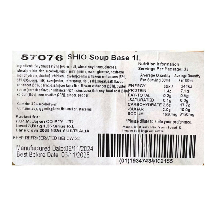 [SYD]WPM Shio Soup Base 1L