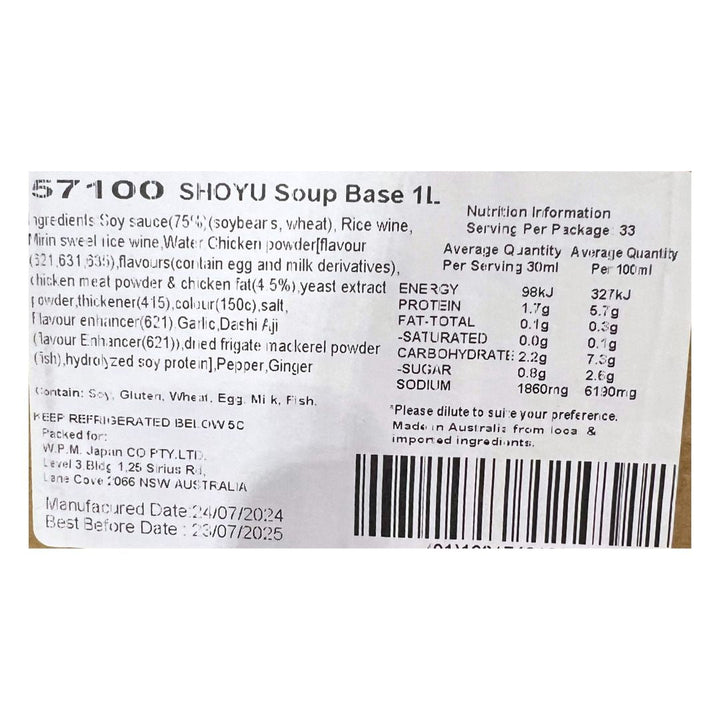 [SYD]Shoyu(Soy Sauce) Soup Base 1L